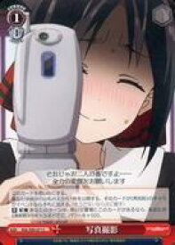 card557927-series429928-rarity557243