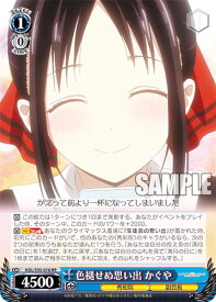 card557937-series429928-rarity557275