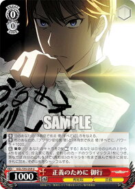 card557961-series429928-rarity557246