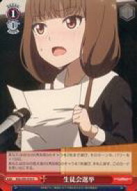 card557975-series429928-rarity557246