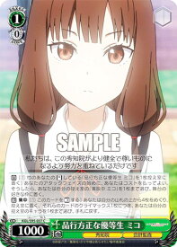 card557978-series429928-rarity557243