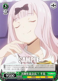 card557984-series429928-rarity557243