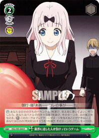 card557985-series429928-rarity557285