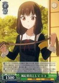 card558010-series429928-rarity557285