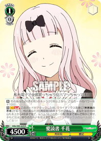 card558013-series429928-rarity557285