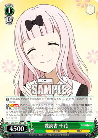 card558013-series429928-rarity557104