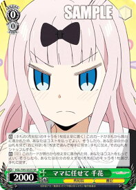 card558021-series429928-rarity557104