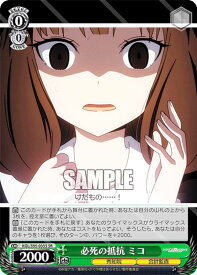 card558024-series429928-rarity557104