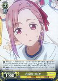 card558038-series429928-rarity557104