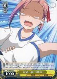 card558053-series429928-rarity557243