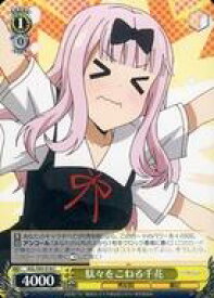 card558056-series429928-rarity557243