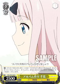 card558085-series429928-rarity557285