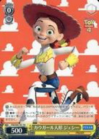 card558096-series430106-rarity557066