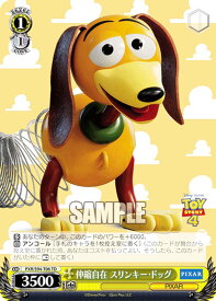 card558105-series430106-rarity557066