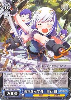 card558115-series430132-rarity557243