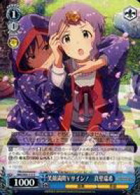 card558119-series430132-rarity557243