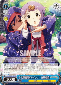 card558119-series430132-rarity557243