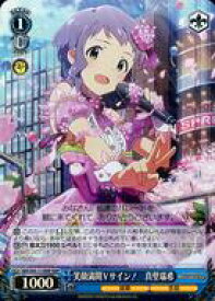 card558119-series430132-rarity562028