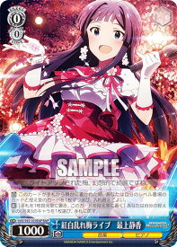 card558145-series430132-rarity562028