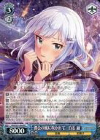 card558169-series430132-rarity557275