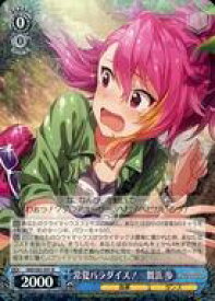 card558179-series430132-rarity557285