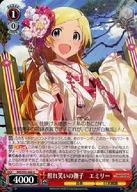 card558189-series430132-rarity557246