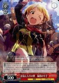 card558193-series430132-rarity557243