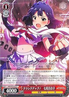 card558199-series430132-rarity557243