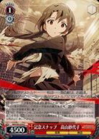 card558201-series430132-rarity557243