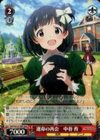 card558207-series430132-rarity562028