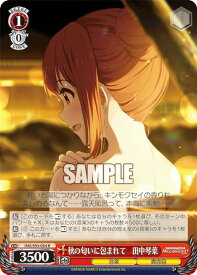 card558221-series430132-rarity557285