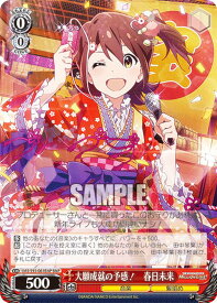 card558233-series430132-rarity562028