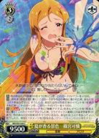 card558242-series430132-rarity557243