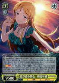 card558242-series430132-rarity562028