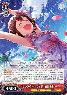 card558258-series430132-rarity557275