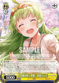 card558264-series430132-rarity557285