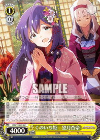 card558276-series430132-rarity557246