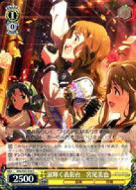 card558282-series430132-rarity557243