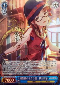 card558324-series430341-rarity557067