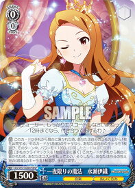 card558326-series430341-rarity562028