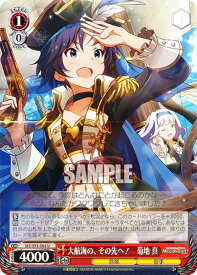 card558358-series430341-rarity557246