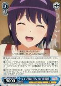 card558362-series430416-rarity557246