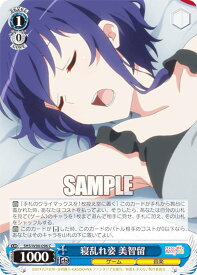 card558365-series430416-rarity557243