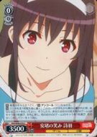 card558388-series430416-rarity557243