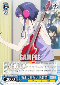 card558406-series430416-rarity557285