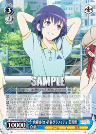 card558407-series430416-rarity557104