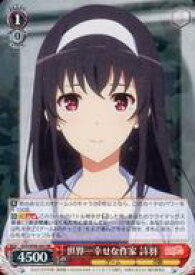 card558419-series430416-rarity557275