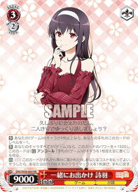 card558421-series430416-rarity557275