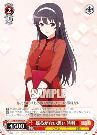 card558424-series430416-rarity557285