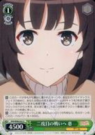 card558446-series430416-rarity557246